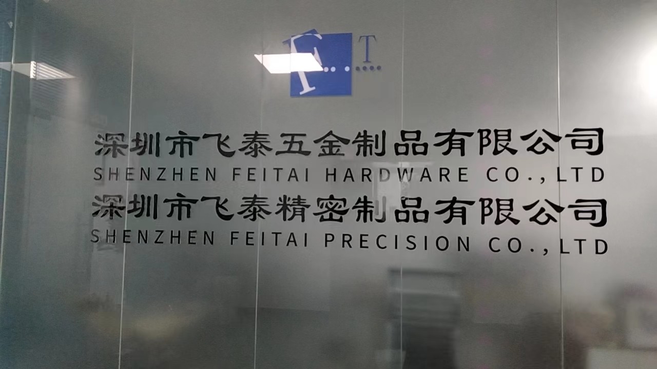 Trung Quốc Shenzhen Feitai Hardware Products Co., Ltd. hồ sơ công ty